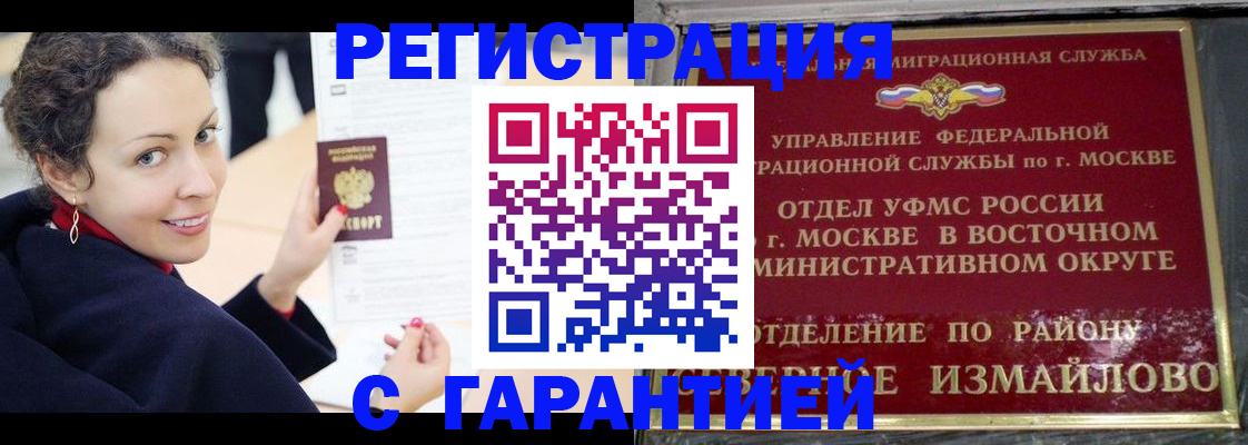 временная регистрация госуслуги в Дагестане